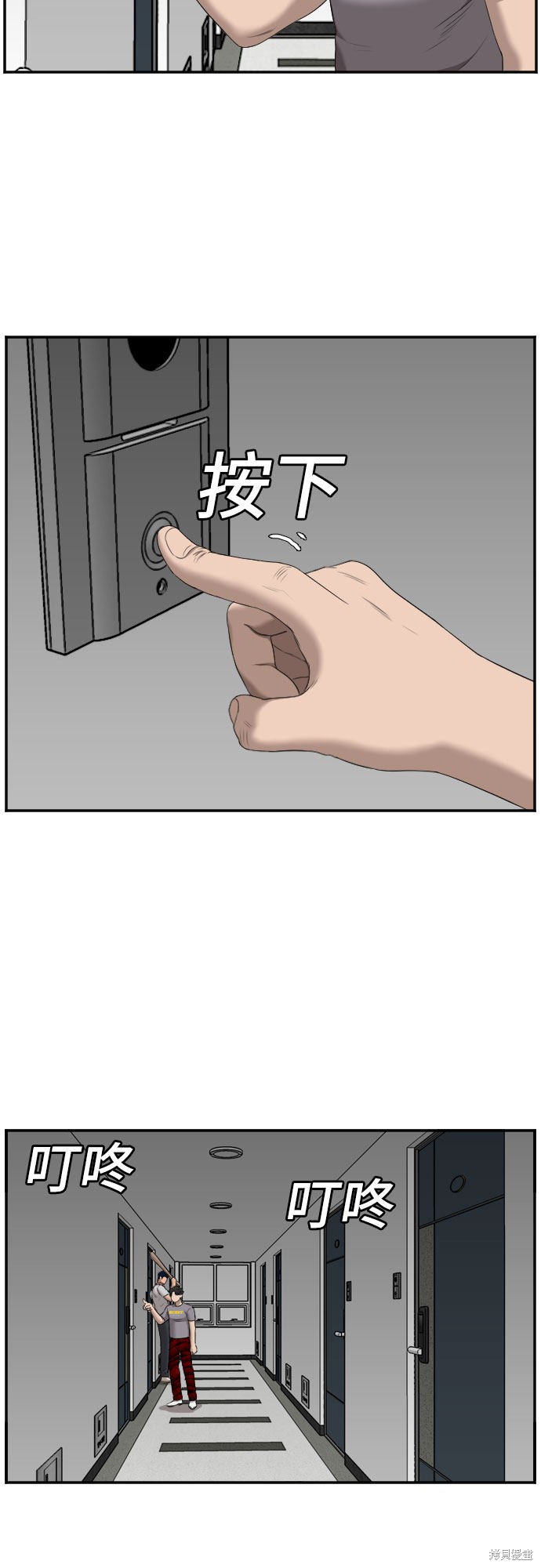 《我是坏小子》漫画最新章节第62话免费下拉式在线观看章节第【63】张图片