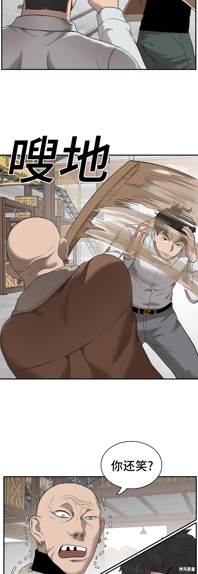 《我是坏小子》漫画最新章节第34话免费下拉式在线观看章节第【19】张图片