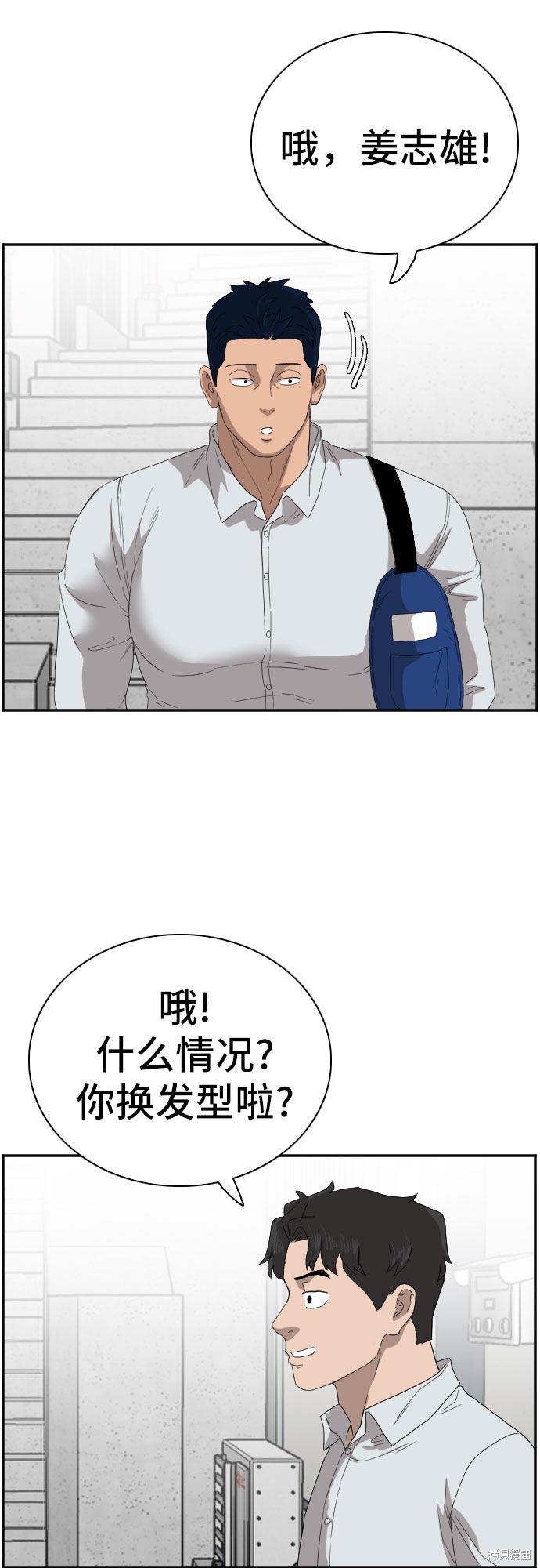 《我是坏小子》漫画最新章节第67话免费下拉式在线观看章节第【34】张图片