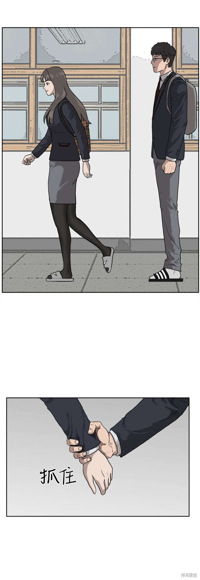 《我是坏小子》漫画最新章节第1话免费下拉式在线观看章节第【66】张图片