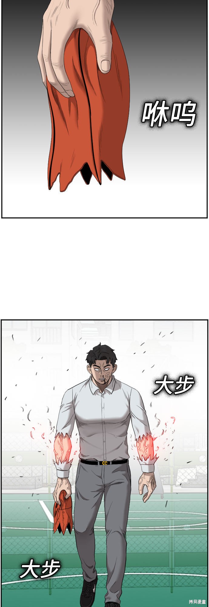 《我是坏小子》漫画最新章节第49话免费下拉式在线观看章节第【53】张图片