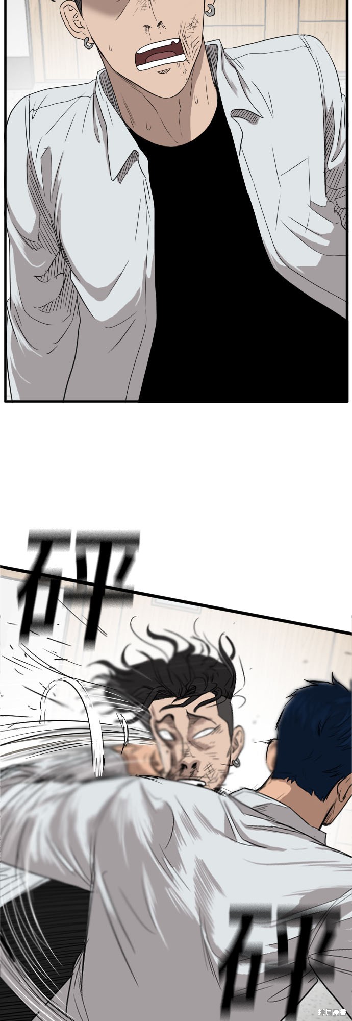 《我是坏小子》漫画最新章节第9话免费下拉式在线观看章节第【83】张图片