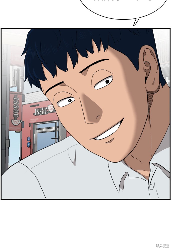 《我是坏小子》漫画最新章节第29话免费下拉式在线观看章节第【60】张图片