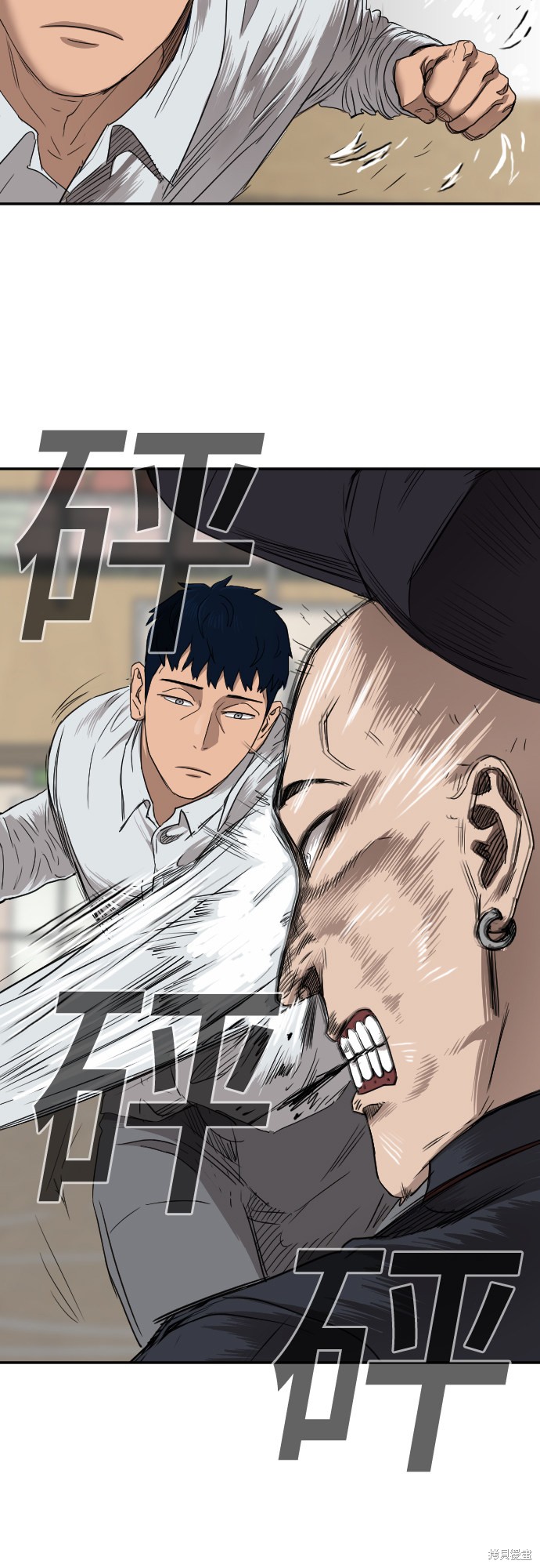 《我是坏小子》漫画最新章节第24话免费下拉式在线观看章节第【38】张图片