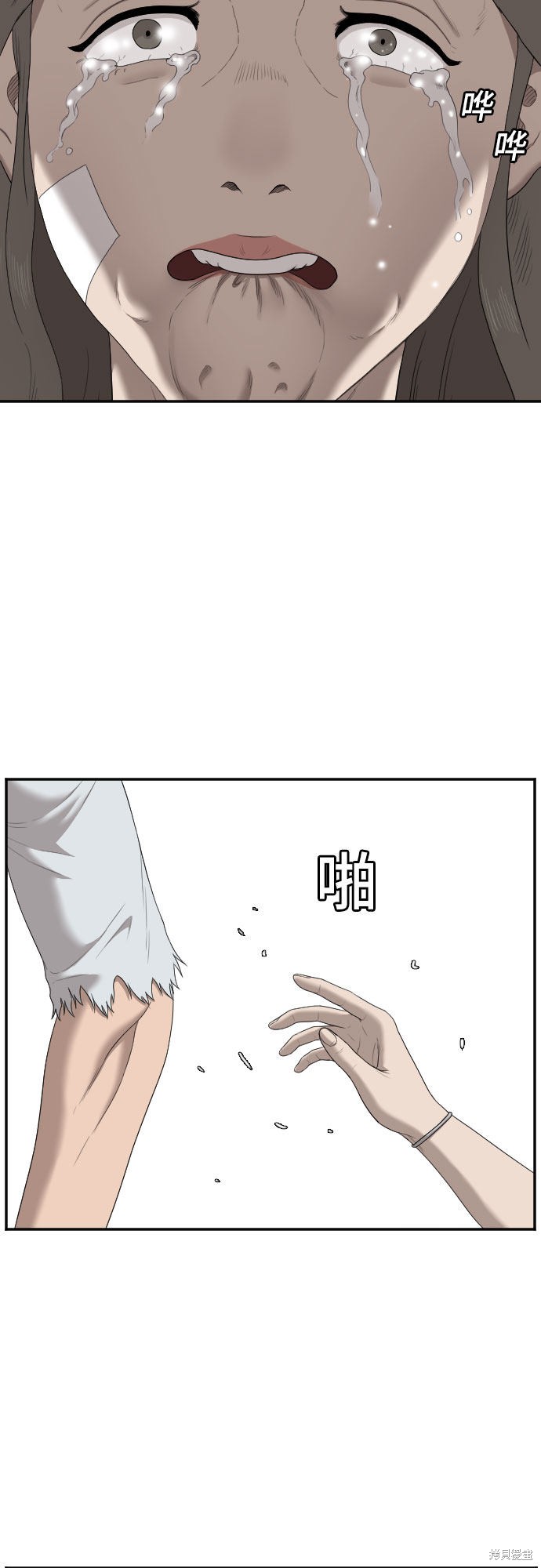 《我是坏小子》漫画最新章节第53话免费下拉式在线观看章节第【51】张图片