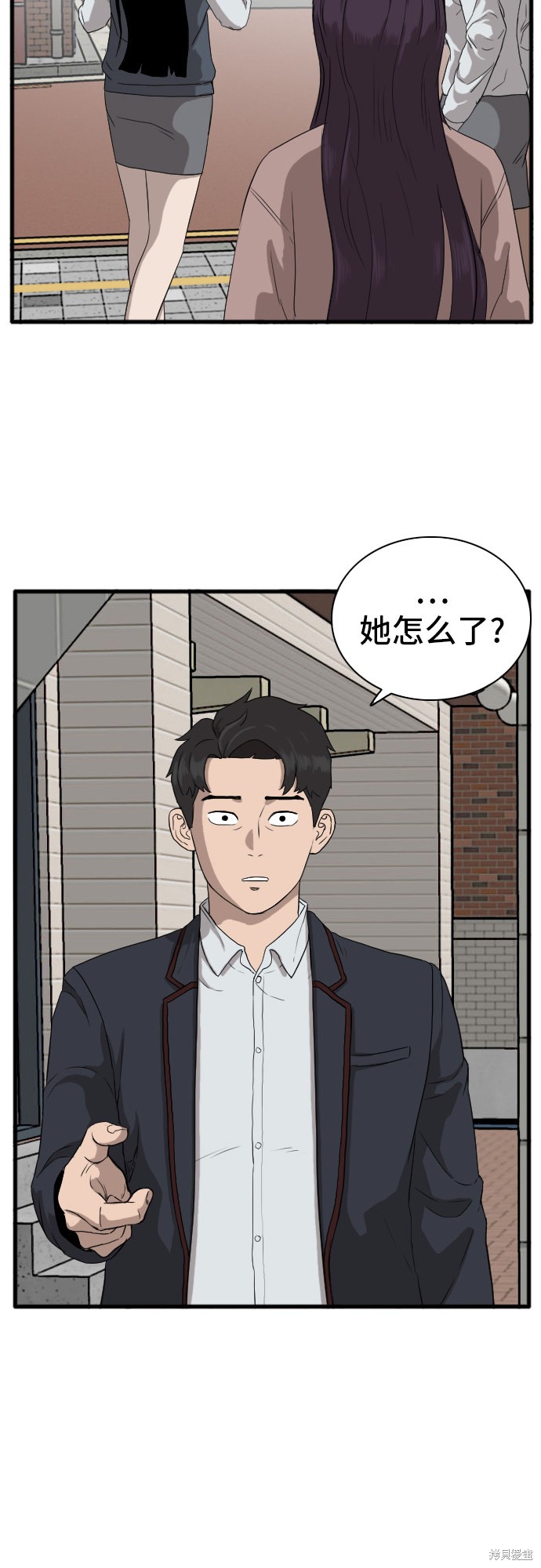 《我是坏小子》漫画最新章节第6话免费下拉式在线观看章节第【23】张图片