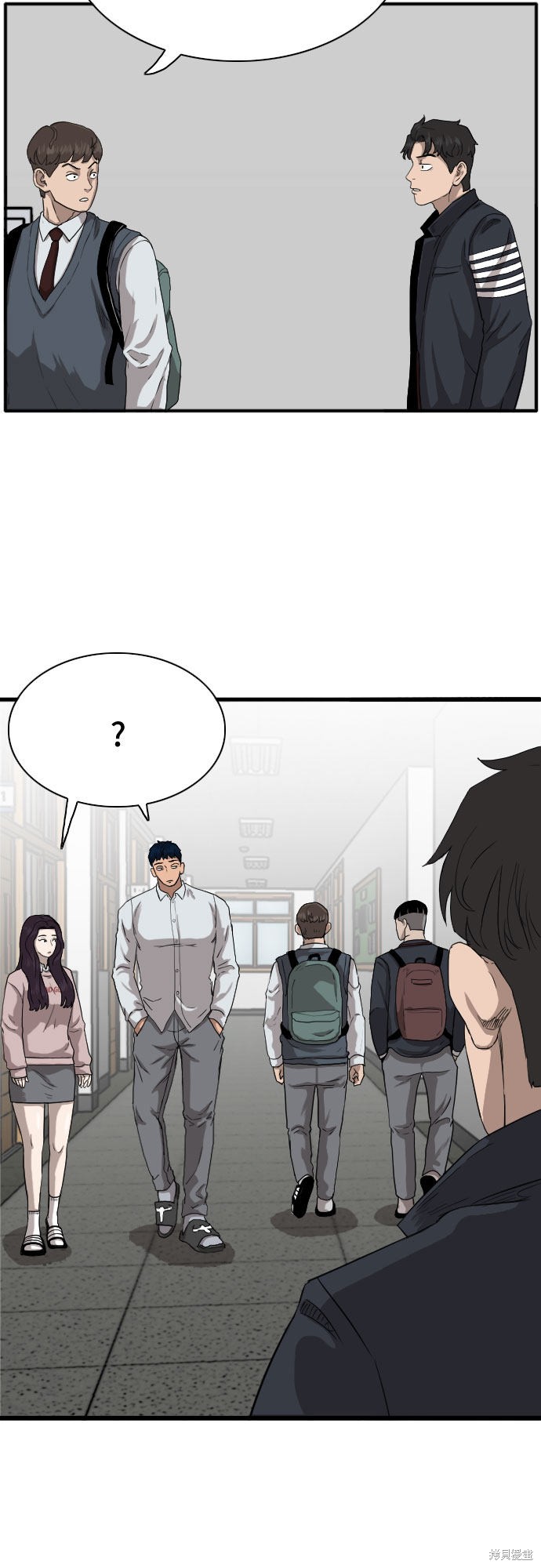 《我是坏小子》漫画最新章节第19话免费下拉式在线观看章节第【22】张图片