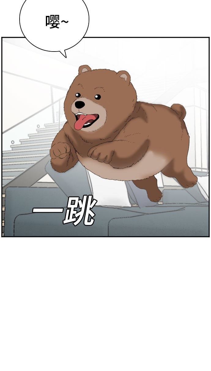 《我是坏小子》漫画最新章节第64话免费下拉式在线观看章节第【68】张图片