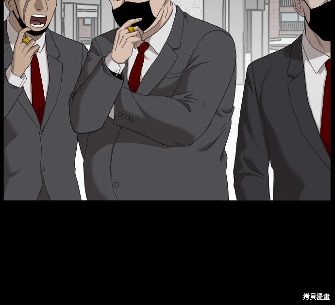 《我是坏小子》漫画最新章节第51话免费下拉式在线观看章节第【20】张图片