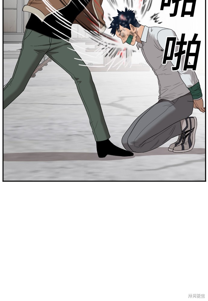 《我是坏小子》漫画最新章节第32话免费下拉式在线观看章节第【41】张图片