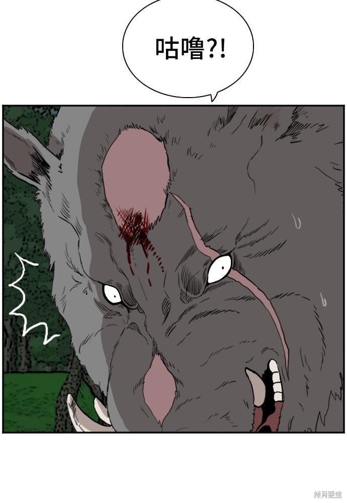 《我是坏小子》漫画最新章节第69话免费下拉式在线观看章节第【49】张图片