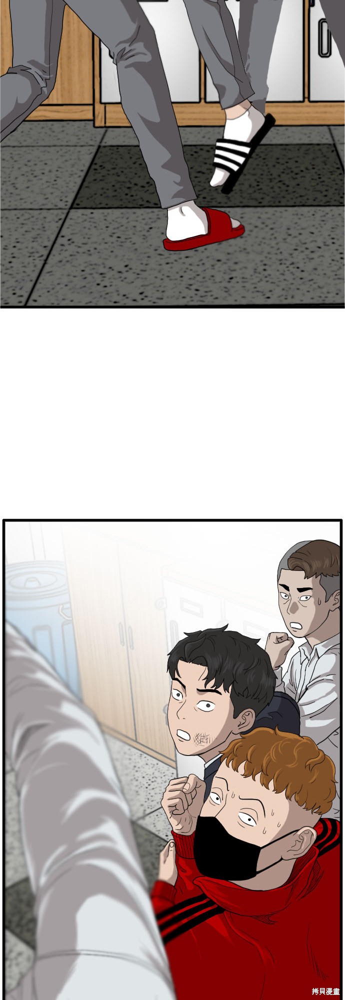 《我是坏小子》漫画最新章节第9话免费下拉式在线观看章节第【74】张图片