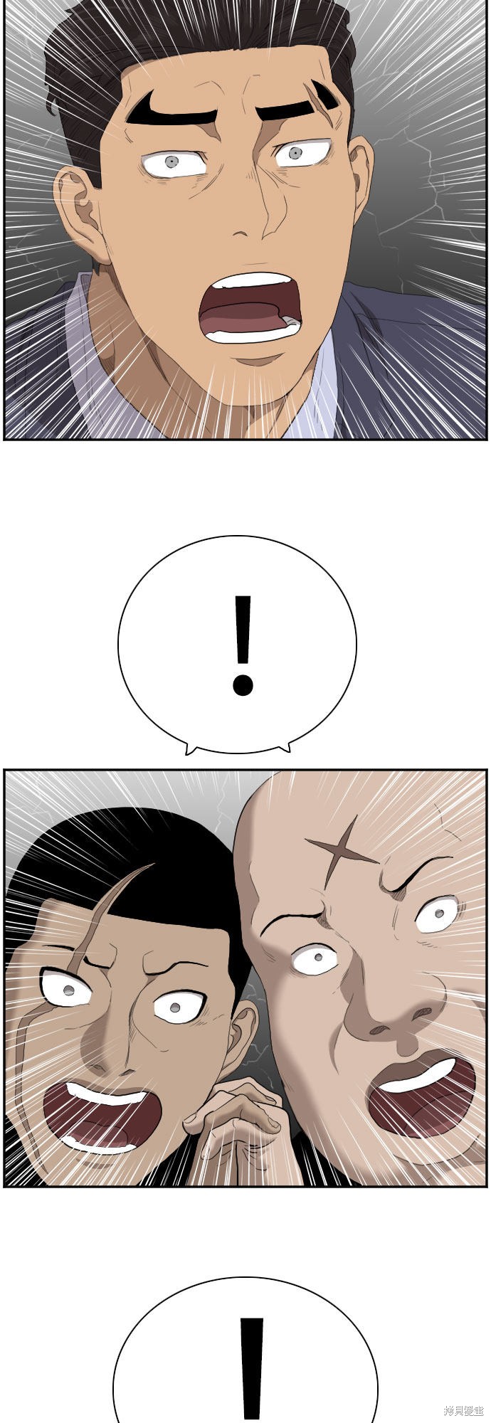《我是坏小子》漫画最新章节第59话免费下拉式在线观看章节第【21】张图片