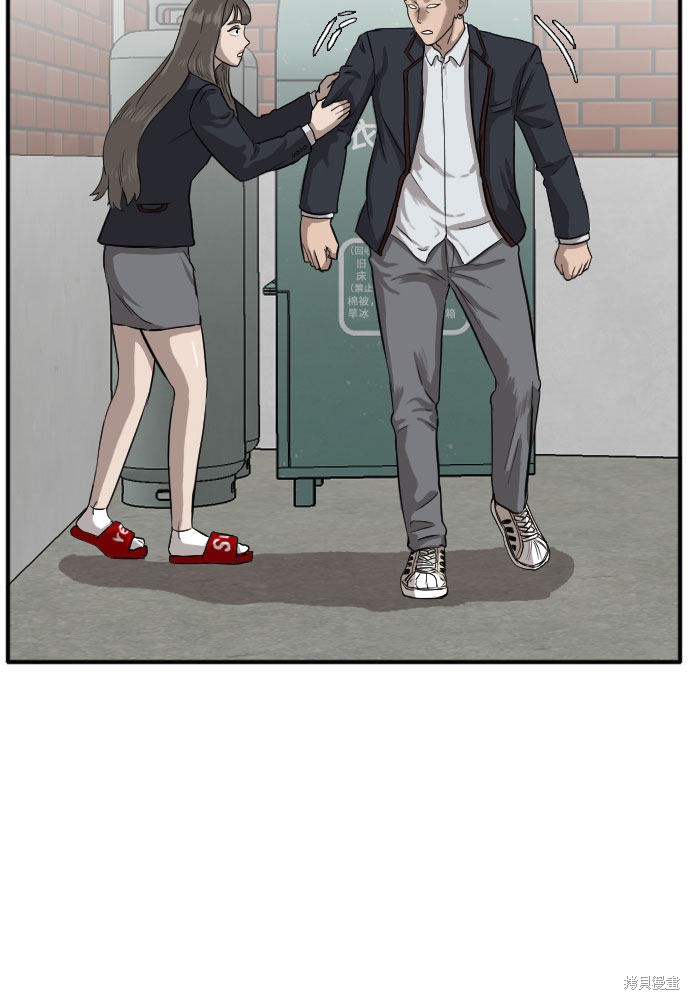 《我是坏小子》漫画最新章节第20话免费下拉式在线观看章节第【60】张图片