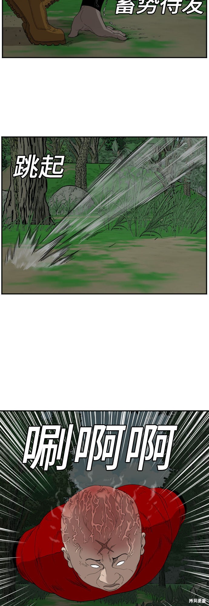 《我是坏小子》漫画最新章节第69话免费下拉式在线观看章节第【37】张图片