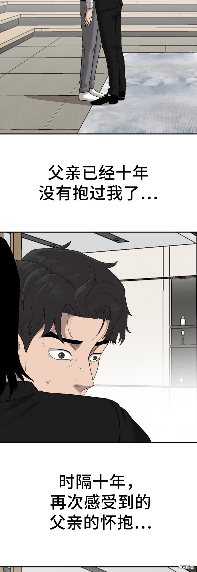 《我是坏小子》漫画最新章节第27话免费下拉式在线观看章节第【53】张图片