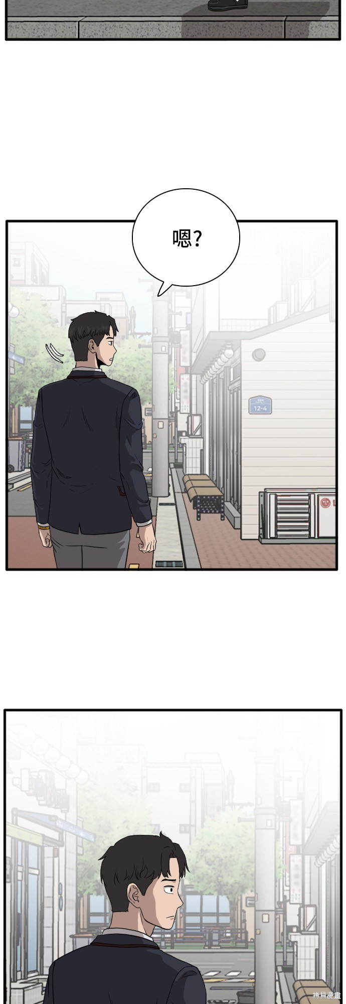 《我是坏小子》漫画最新章节第5话免费下拉式在线观看章节第【76】张图片