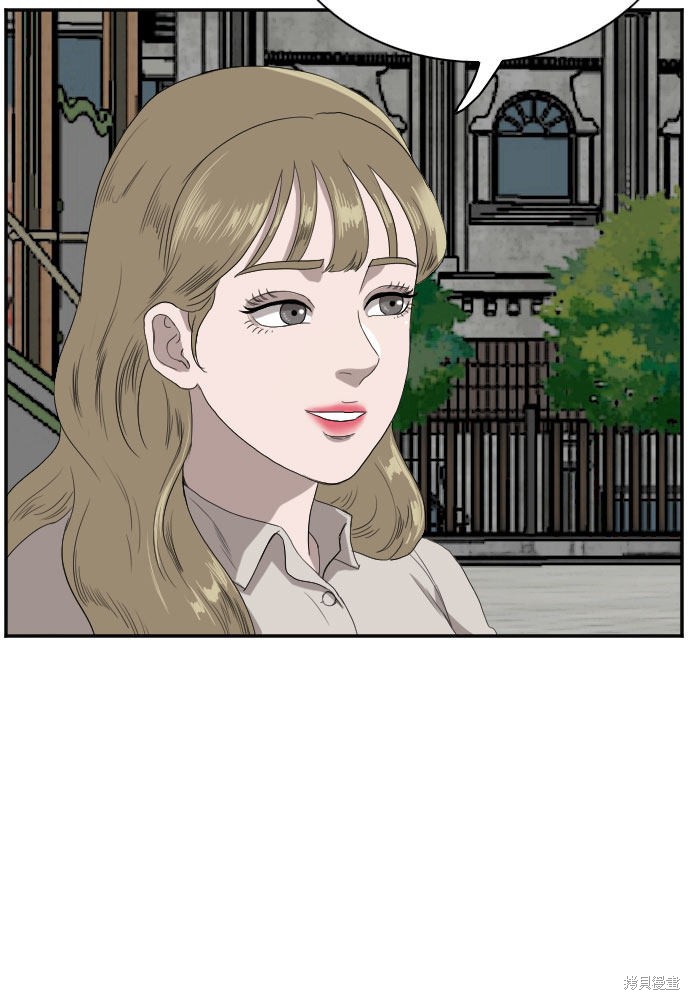 《我是坏小子》漫画最新章节第70话免费下拉式在线观看章节第【55】张图片