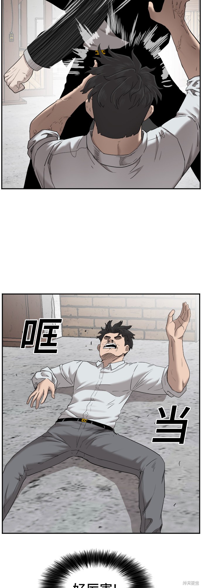 《我是坏小子》漫画最新章节第35话免费下拉式在线观看章节第【44】张图片