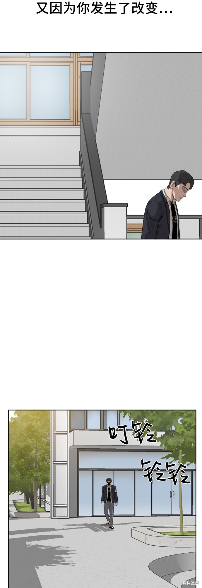 《我是坏小子》漫画最新章节第2话免费下拉式在线观看章节第【61】张图片