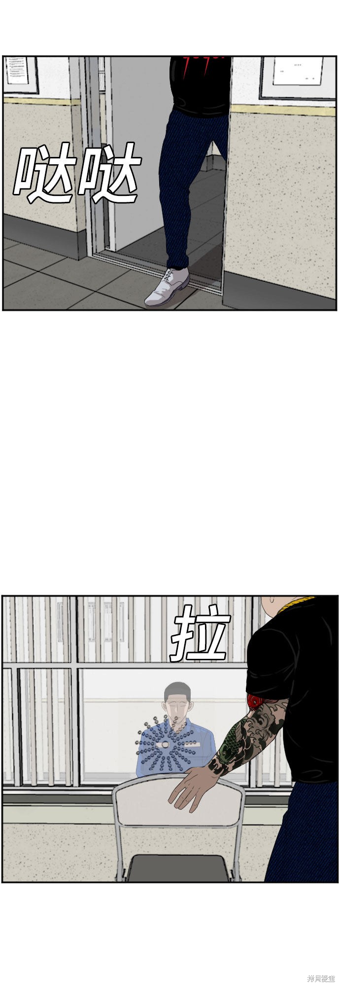 《我是坏小子》漫画最新章节第65话免费下拉式在线观看章节第【43】张图片