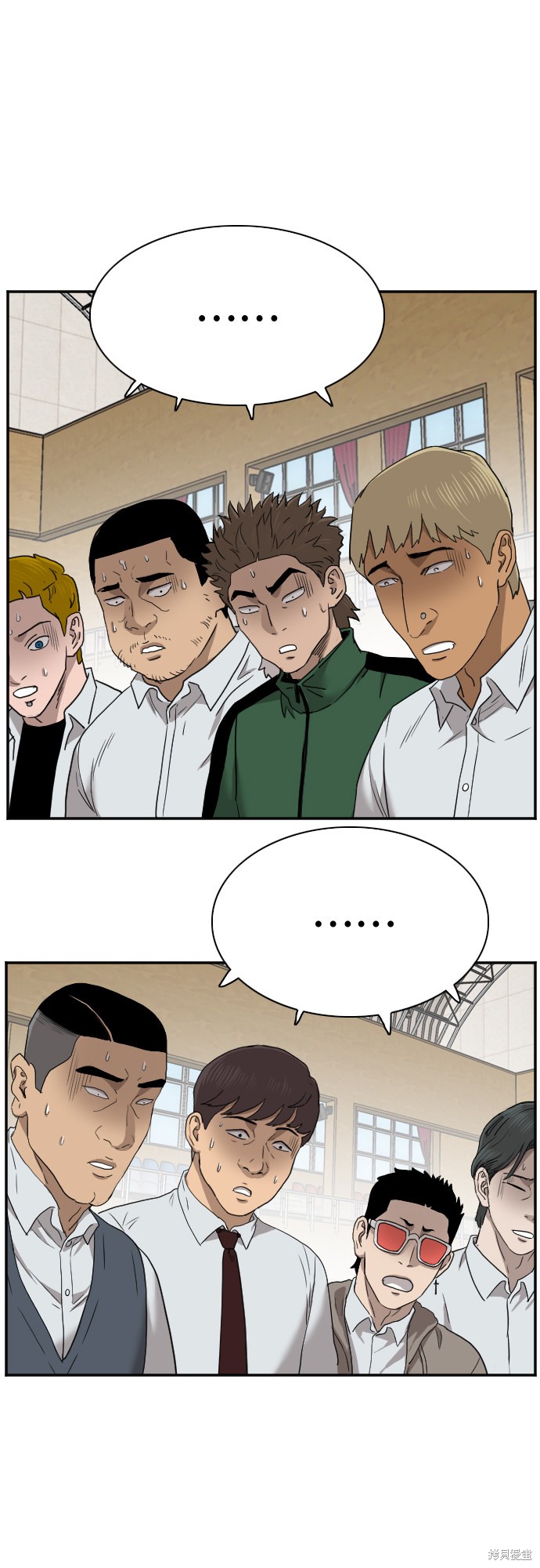 《我是坏小子》漫画最新章节第24话免费下拉式在线观看章节第【41】张图片