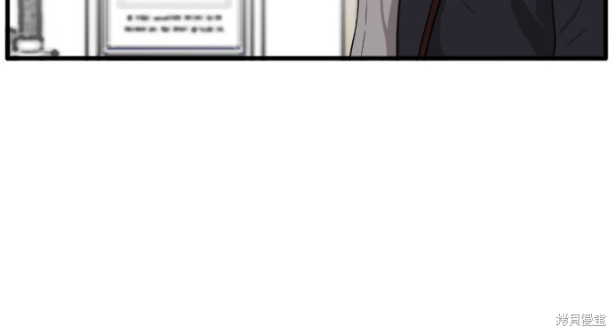 《我是坏小子》漫画最新章节第10话免费下拉式在线观看章节第【26】张图片