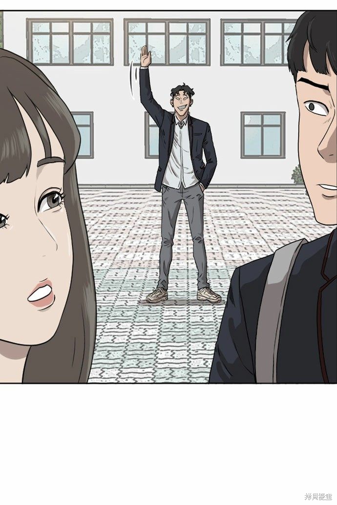 《我是坏小子》漫画最新章节第1话免费下拉式在线观看章节第【78】张图片