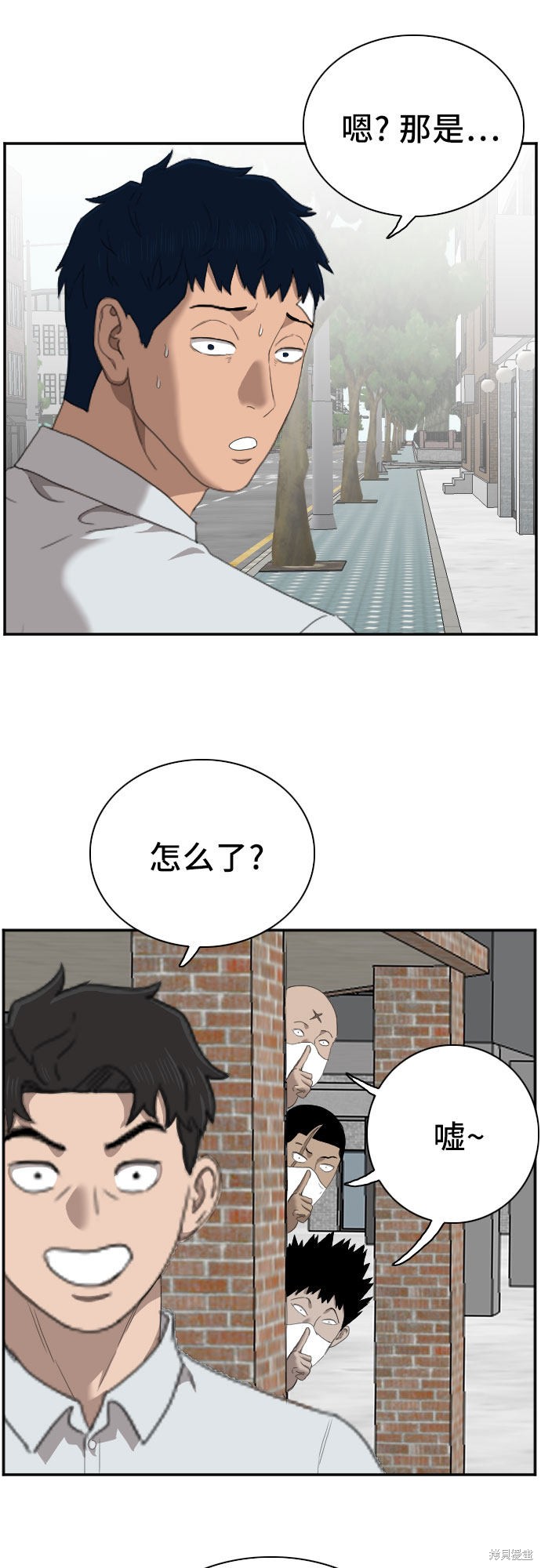 《我是坏小子》漫画最新章节第43话免费下拉式在线观看章节第【58】张图片