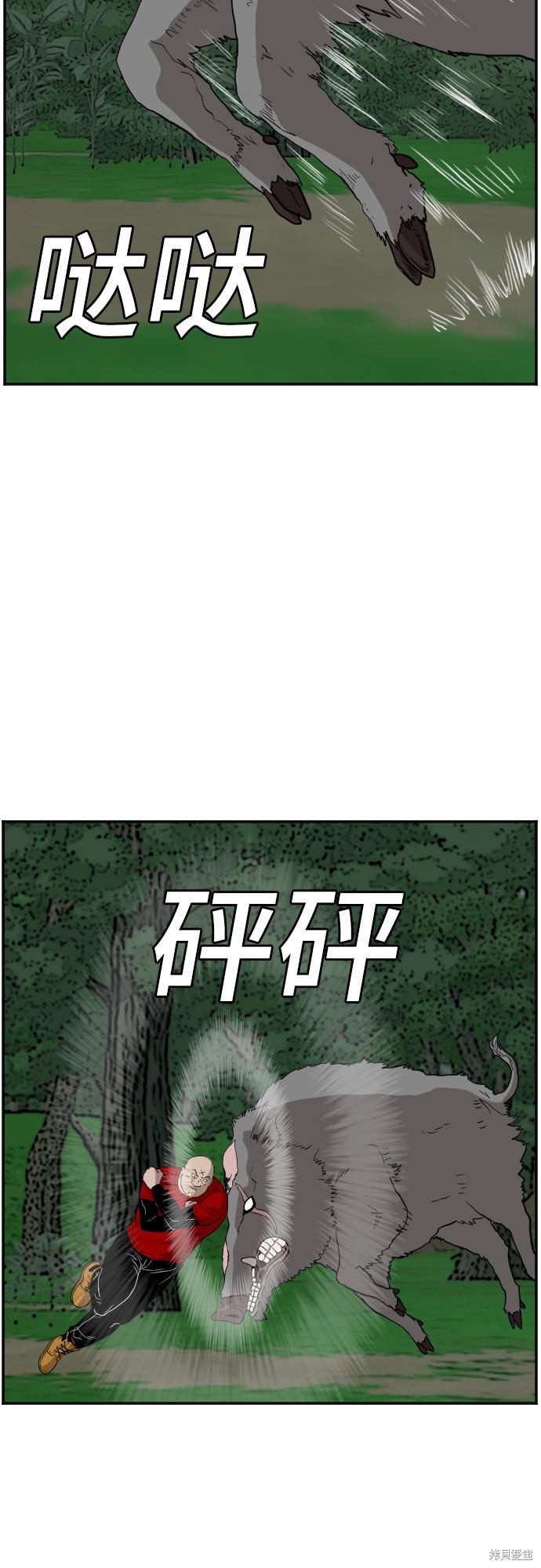 《我是坏小子》漫画最新章节第69话免费下拉式在线观看章节第【23】张图片