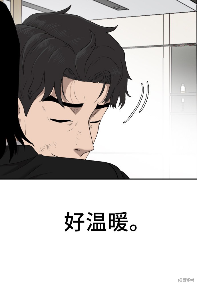 《我是坏小子》漫画最新章节第27话免费下拉式在线观看章节第【54】张图片