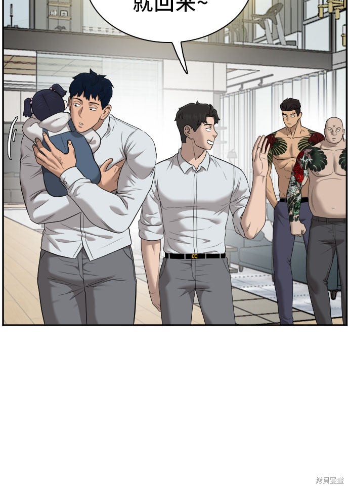 《我是坏小子》漫画最新章节第42话免费下拉式在线观看章节第【8】张图片