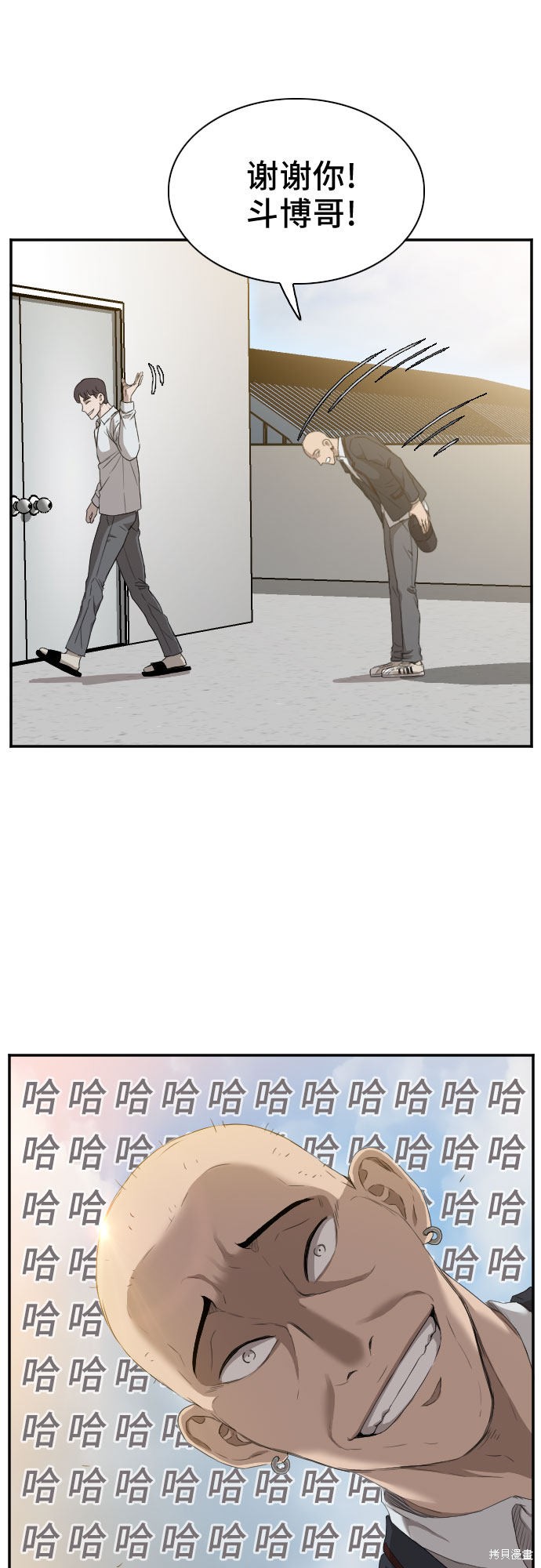 《我是坏小子》漫画最新章节第22话免费下拉式在线观看章节第【56】张图片