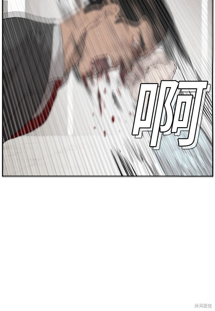 《我是坏小子》漫画最新章节第43话免费下拉式在线观看章节第【24】张图片