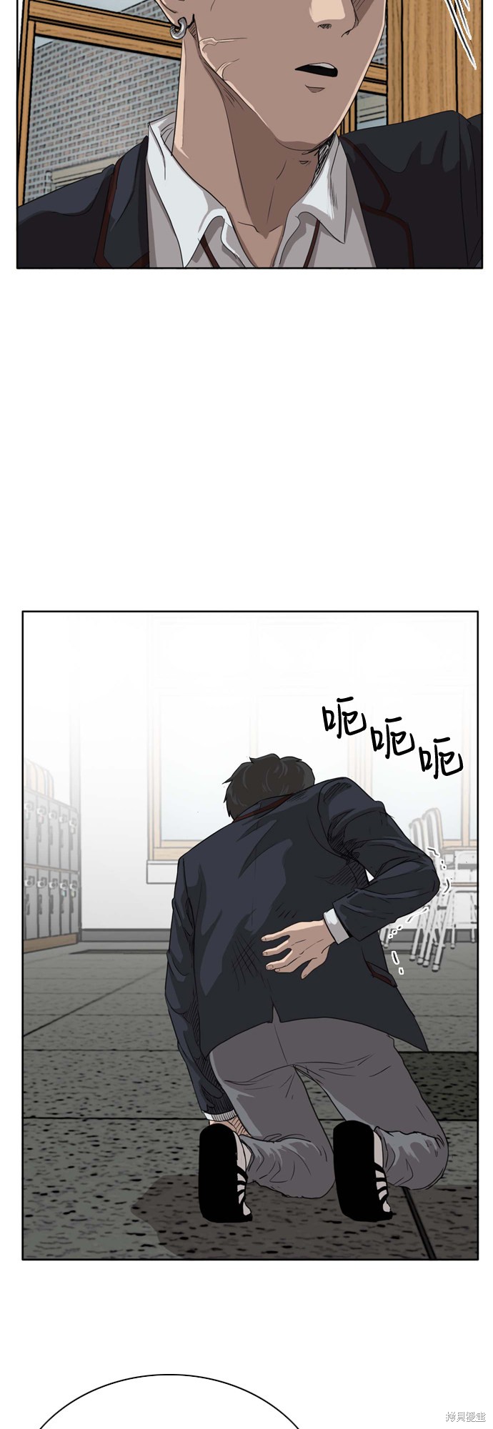 《我是坏小子》漫画最新章节第3话免费下拉式在线观看章节第【71】张图片