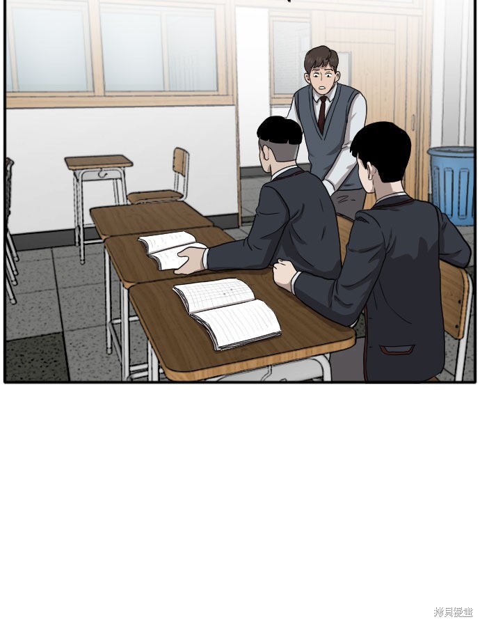 《我是坏小子》漫画最新章节第20话免费下拉式在线观看章节第【26】张图片