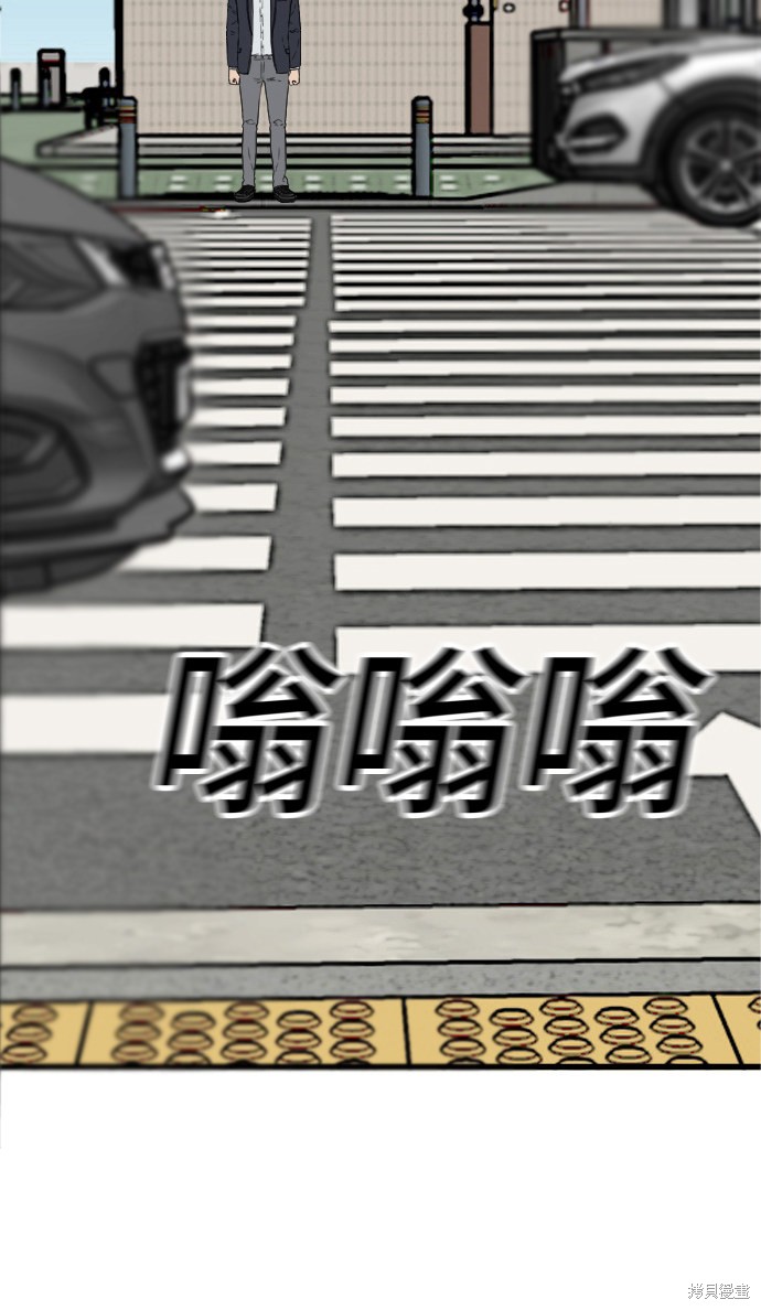 《我是坏小子》漫画最新章节第5话免费下拉式在线观看章节第【57】张图片