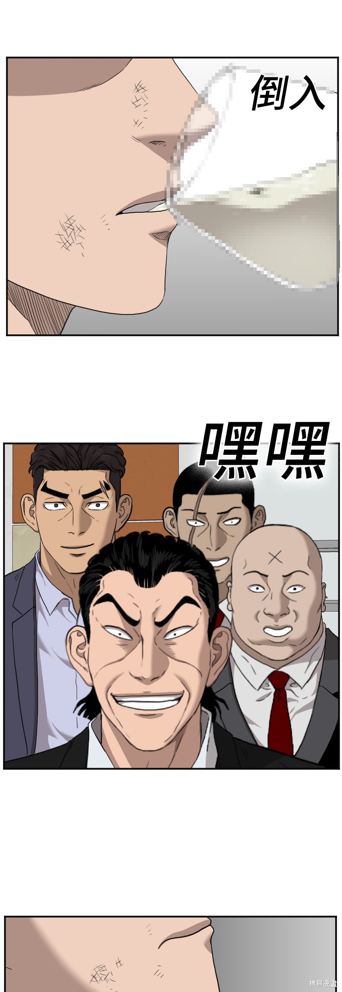 《我是坏小子》漫画最新章节第28话免费下拉式在线观看章节第【9】张图片