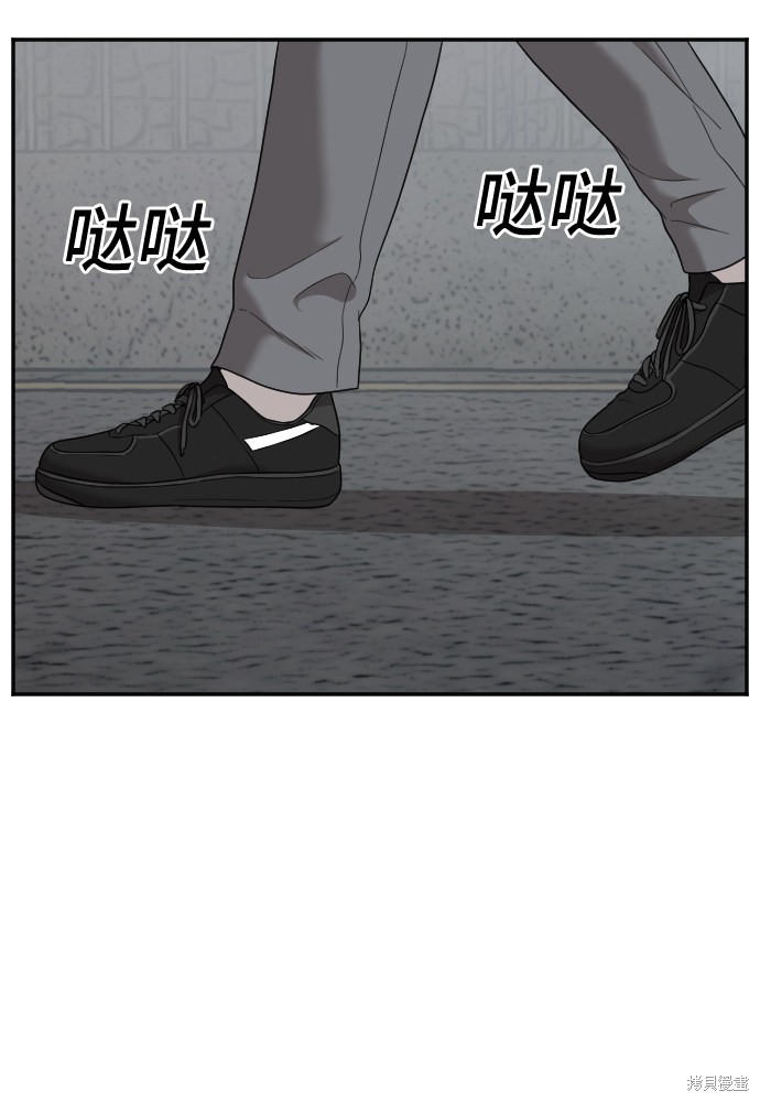 《我是坏小子》漫画最新章节第38话免费下拉式在线观看章节第【34】张图片