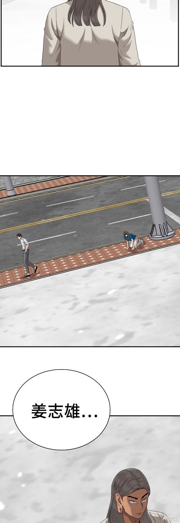 《我是坏小子》漫画最新章节第53话免费下拉式在线观看章节第【62】张图片