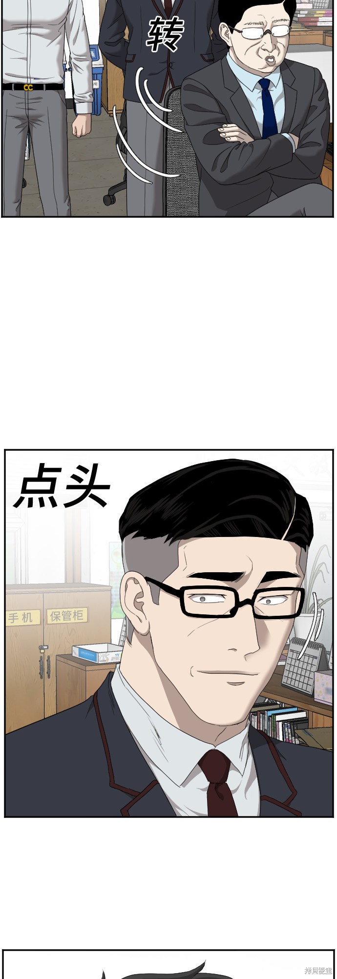 《我是坏小子》漫画最新章节第30话免费下拉式在线观看章节第【26】张图片