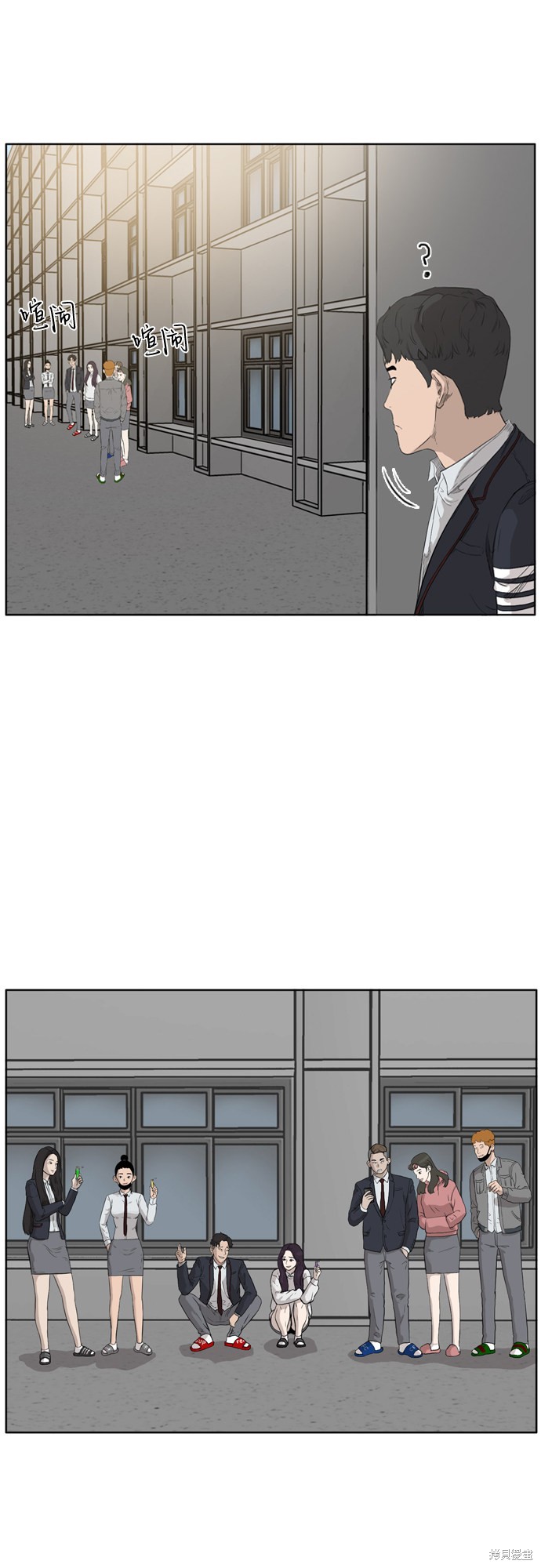 《我是坏小子》漫画最新章节第2话免费下拉式在线观看章节第【66】张图片