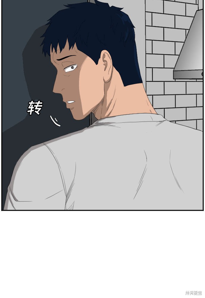 《我是坏小子》漫画最新章节第64话免费下拉式在线观看章节第【16】张图片