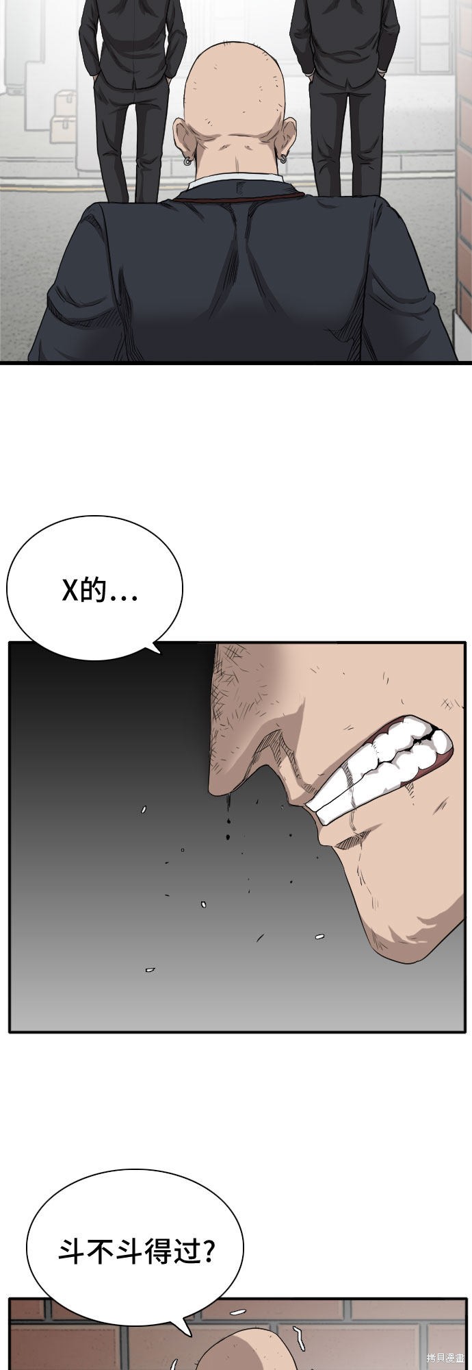 《我是坏小子》漫画最新章节第19话免费下拉式在线观看章节第【68】张图片