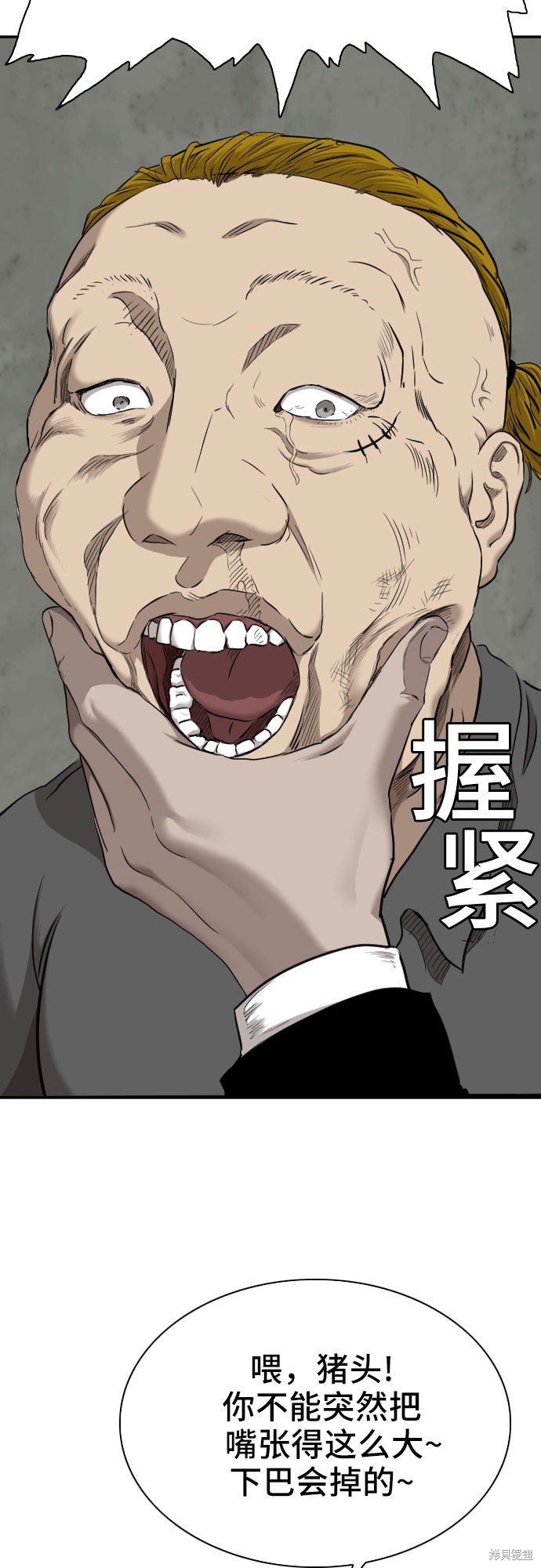 《我是坏小子》漫画最新章节第56话免费下拉式在线观看章节第【54】张图片