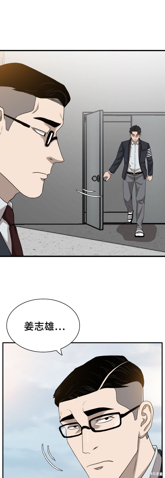 《我是坏小子》漫画最新章节第19话免费下拉式在线观看章节第【47】张图片