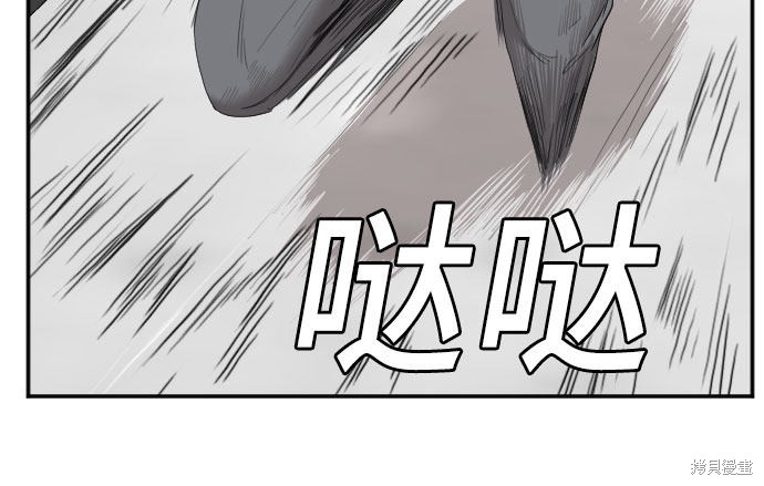 《我是坏小子》漫画最新章节第44话免费下拉式在线观看章节第【34】张图片