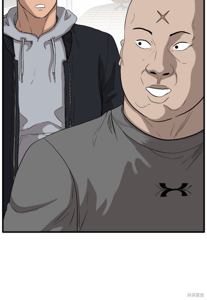 《我是坏小子》漫画最新章节第14话免费下拉式在线观看章节第【48】张图片