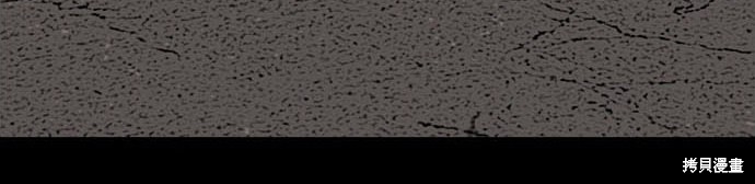 《我是坏小子》漫画最新章节第1话免费下拉式在线观看章节第【58】张图片