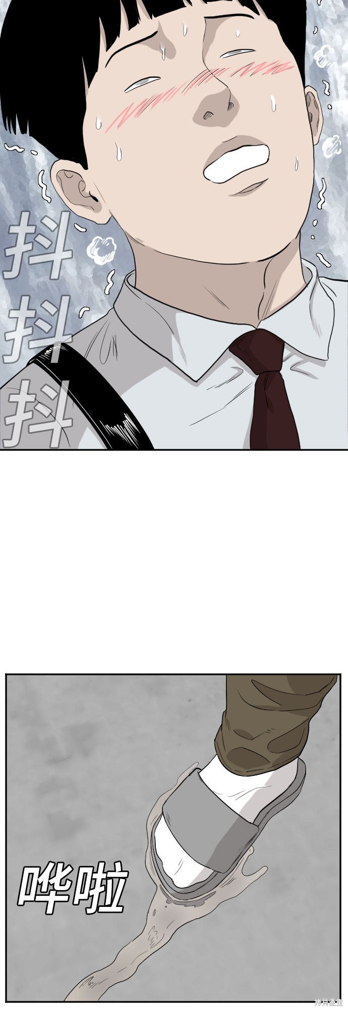 《我是坏小子》漫画最新章节第71话免费下拉式在线观看章节第【62】张图片